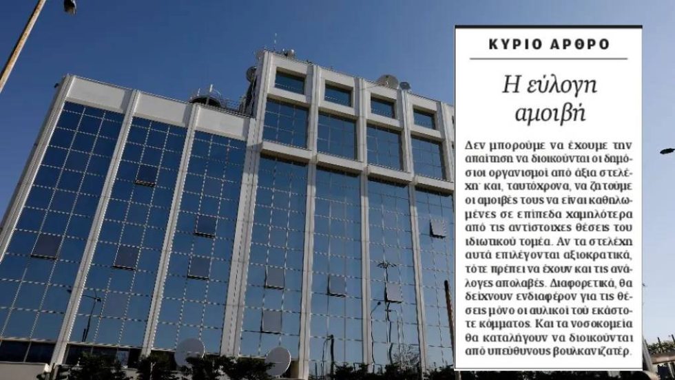 ΣΚΑΪ